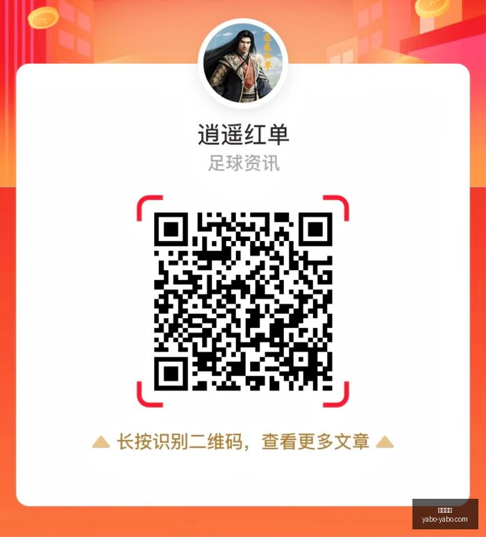 足坛中锋身,价排行,哈兰德以,亚博体育,亚博体育官网,亚博体育app,亚博体育下载