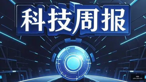 康惠股份账款周期激增至657天，超30账龄超1年：回款难题